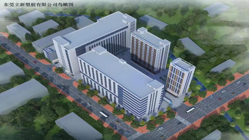 東莞羞羞视频在线观看塑膠有限公司介紹