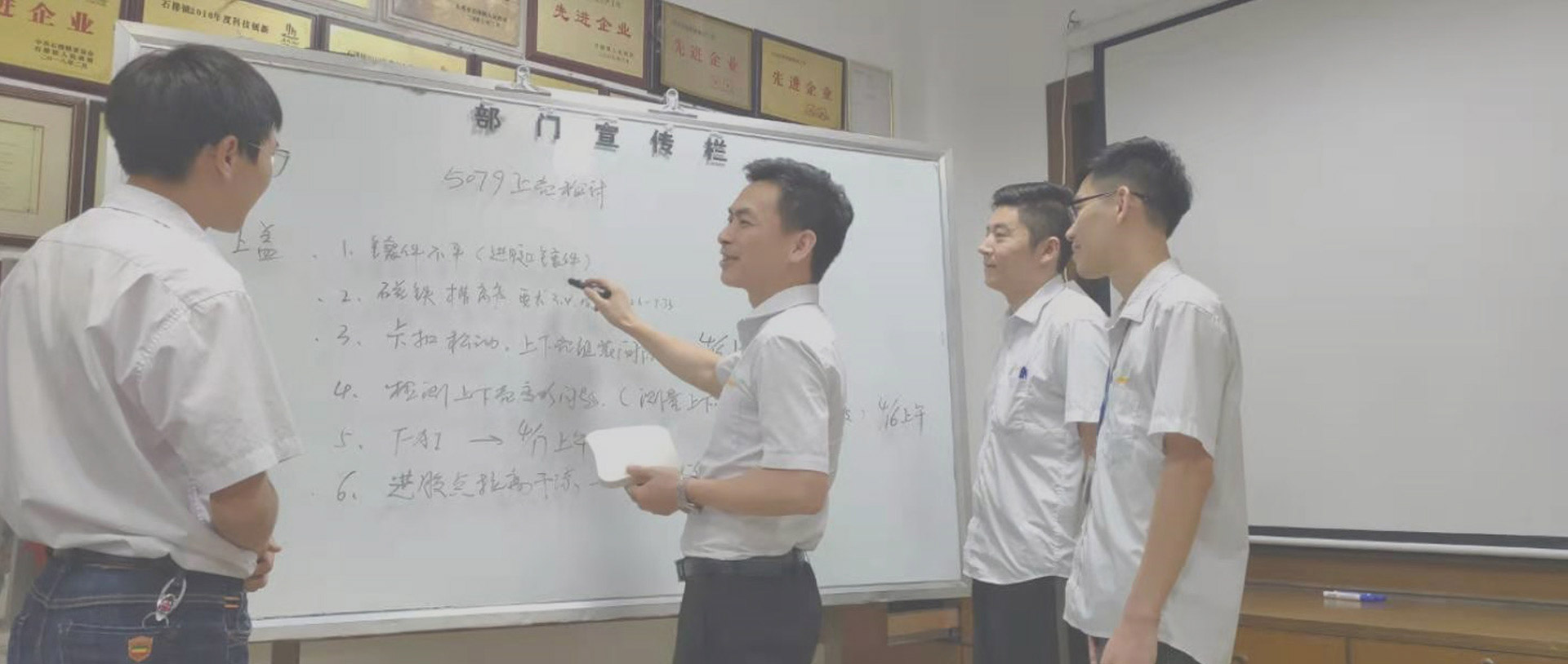 設計部（bù）門