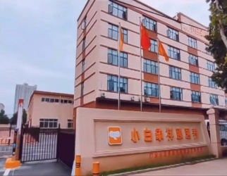 小（xiǎo）白象祥頤養（yǎng）老院
